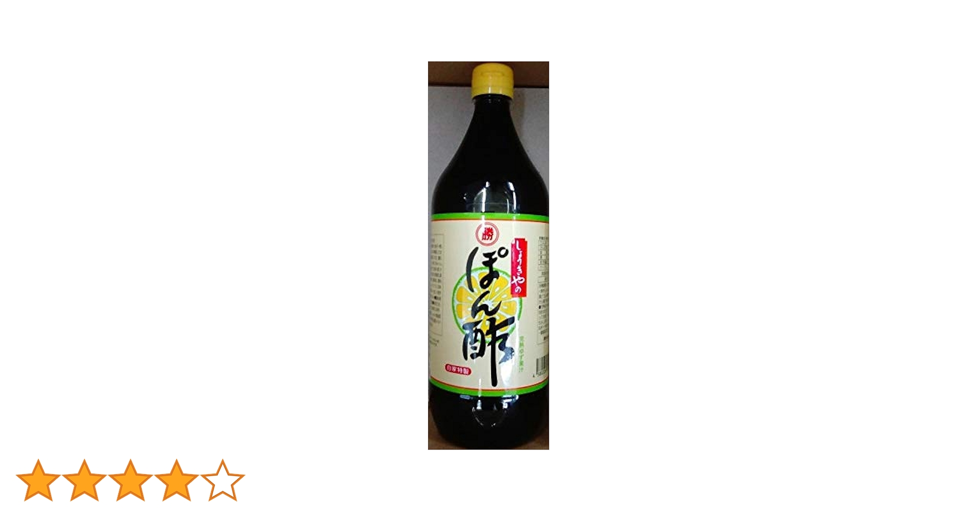 Amazon.co.jp: SDKWDH 勝貴屋のポン酢900ml 誕生日 プレゼント